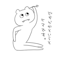 White guy mysterious sticker #2093468