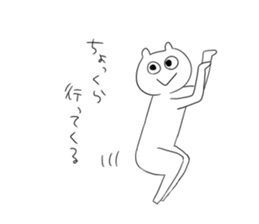 White guy mysterious sticker #2093470