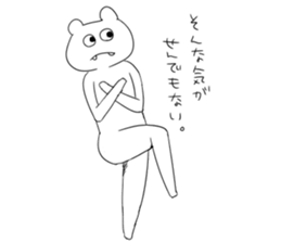 White guy mysterious sticker #2093471