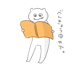 White guy mysterious sticker #2093474