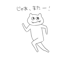 White guy mysterious sticker #2093478