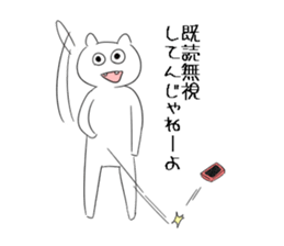 White guy mysterious sticker #2093479