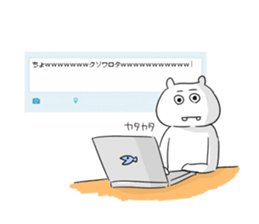 White guy mysterious sticker #2093481