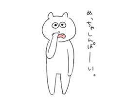 White guy mysterious sticker #2093482