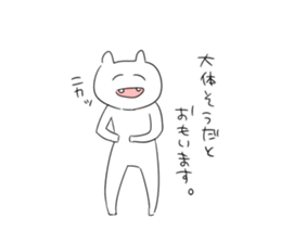 White guy mysterious sticker #2093483