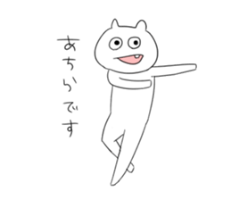 White guy mysterious sticker #2093485