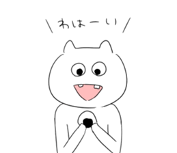 White guy mysterious sticker #2093492