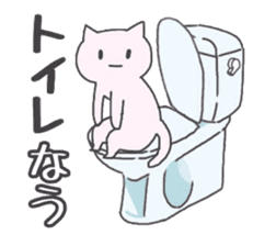 The cat of a toilet sticker #2093741