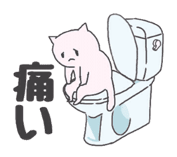 The cat of a toilet sticker #2093744