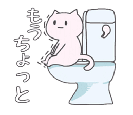 The cat of a toilet sticker #2093754