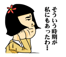 girl's mind TAEKO-chan sticker #2093989