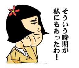 girl's mind TAEKO-chan sticker #2093989