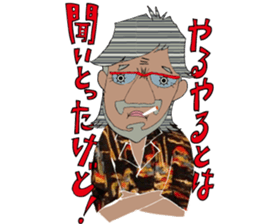 yan-g PINchan sticker #2094025