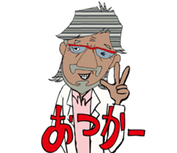 yan-g PINchan sticker #2094033