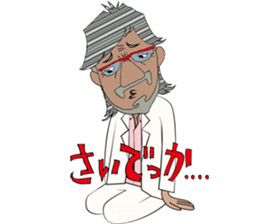 yan-g PINchan sticker #2094035