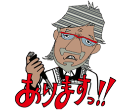 yan-g PINchan sticker #2094039