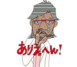 yan-g PINchan sticker #2094046