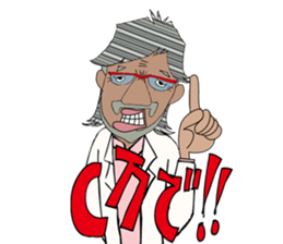 yan-g PINchan sticker #2094056