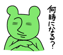 Gerori sama(part 1) sticker #2094144