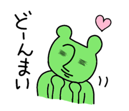 Gerori sama(part 1) sticker #2094147