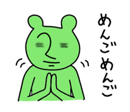 Gerori sama(part 1) sticker #2094151