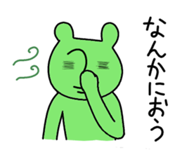 Gerori sama(part 1) sticker #2094153