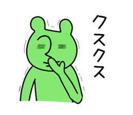 Gerori sama(part 1) sticker #2094155