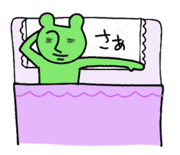 Gerori sama(part 1) sticker #2094158