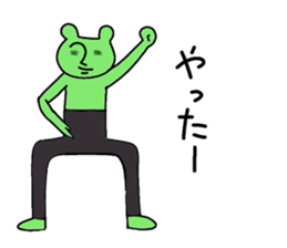 Gerori sama(part 1) sticker #2094166