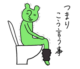 Gerori sama(part 1) sticker #2094171