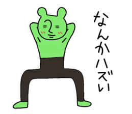 Gerori sama(part 1) sticker #2094176