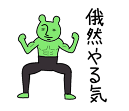 Gerori sama(part 1) sticker #2094178