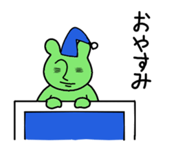 Gerori sama(part 1) sticker #2094180