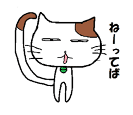 Feelings and daily life of tabby cat sticker #2094184