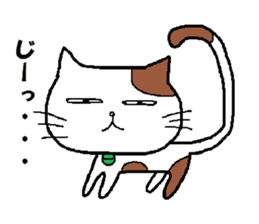 Feelings and daily life of tabby cat sticker #2094188