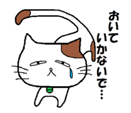 Feelings and daily life of tabby cat sticker #2094191