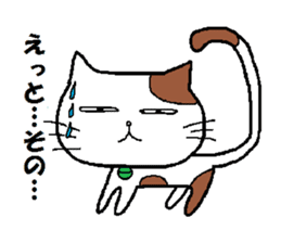 Feelings and daily life of tabby cat sticker #2094192
