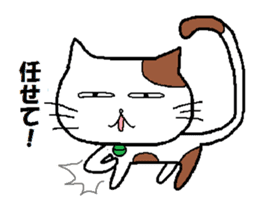 Feelings and daily life of tabby cat sticker #2094194