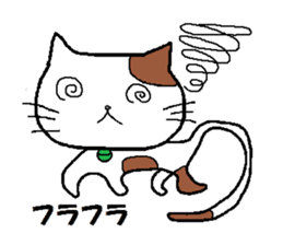 Feelings and daily life of tabby cat sticker #2094196