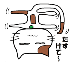 Feelings and daily life of tabby cat sticker #2094197