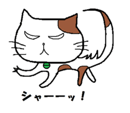 Feelings and daily life of tabby cat sticker #2094199