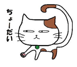 Feelings and daily life of tabby cat sticker #2094201