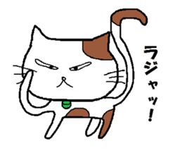 Feelings and daily life of tabby cat sticker #2094202
