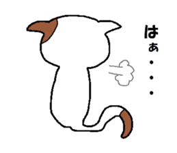 Feelings and daily life of tabby cat sticker #2094203
