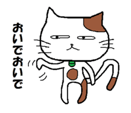 Feelings and daily life of tabby cat sticker #2094206