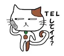 Feelings and daily life of tabby cat sticker #2094210