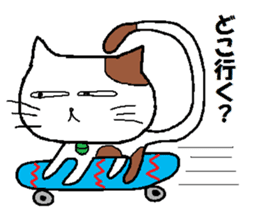 Feelings and daily life of tabby cat sticker #2094211
