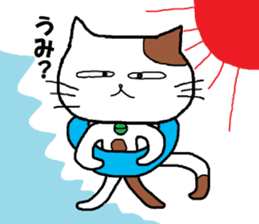 Feelings and daily life of tabby cat sticker #2094212