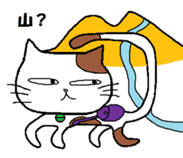 Feelings and daily life of tabby cat sticker #2094213