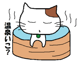 Feelings and daily life of tabby cat sticker #2094214